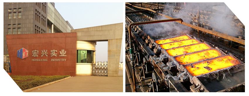 07昌黎縣宏興實(shí)業(yè)有限公司.jpg 07昌黎縣宏興實(shí)業(yè)有限公司.jpg