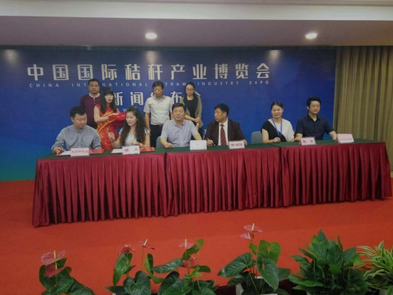 仟億達參加秸稈產業(yè)博覽會 仟億達參加秸稈產業(yè)博覽會