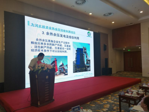 會(huì)上，仟億達(dá)831999董事長(zhǎng)鄭兩斌代表企業(yè)發(fā)言 