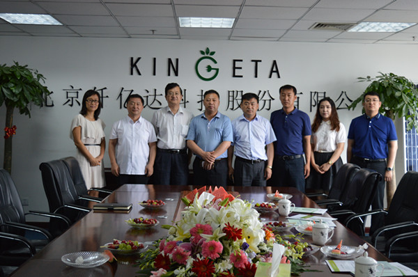 仟億達(dá)831999熱烈歡迎黑龍江樺川縣領(lǐng)導(dǎo)到訪，洽談合作