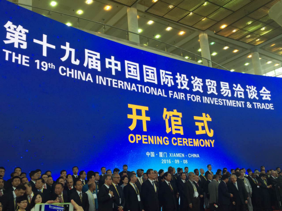 仟億達831999參加中國投資貿(mào)易洽談會，董事長鄭兩斌受到廈門電視臺采訪