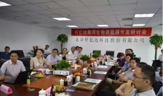 仟億達(dá)誠邀您蒞臨廣交會展館，與您暢談生物節(jié)能環(huán)保之道！