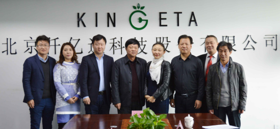 仟億達(dá)（831999）與湖北省嘉魚縣就&ldquo;林業(yè)碳匯&rdquo;達(dá)成合作