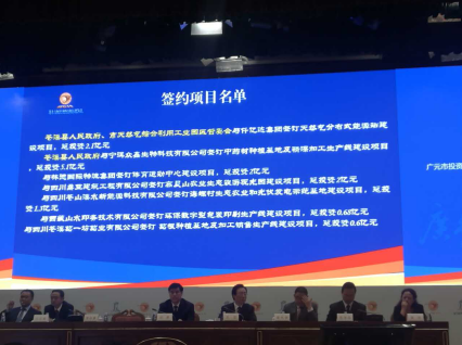 仟億達(dá)（831999）與四川省廣元市蒼溪縣人民政府、市天然氣綜合利用工業(yè)園區(qū)管委會(huì)簽訂天然氣分布式能源站建設(shè)項(xiàng)目