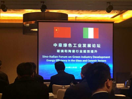 仟億達(dá)（831999）應(yīng)邀參加&ldquo;中意綠色工業(yè)發(fā)展論壇&rdquo;