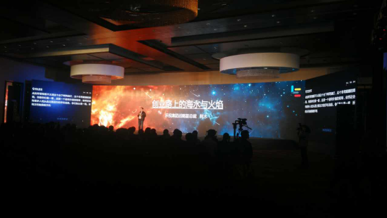 仟億達(dá)（831999）參加&ldquo;多元宇宙夢15派2016星際客峰會&rdquo;