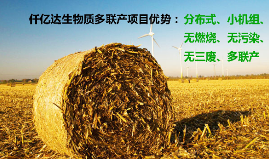 “空氣”也需要海外代購？霧霾橫行，需要仟億達這樣的良心企業(yè)！