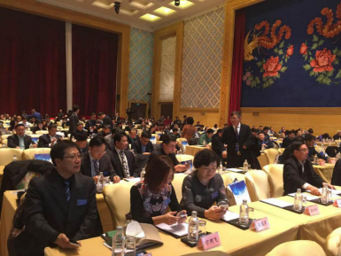 仟億達(dá)（831999）應(yīng)邀參加&ldquo;2016中國(guó)城市基礎(chǔ)設(shè)施發(fā)展年會(huì)&rdquo;