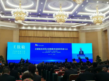 全國政協(xié)副主席、全國工商聯(lián)主席王欽敏發(fā)表致辭