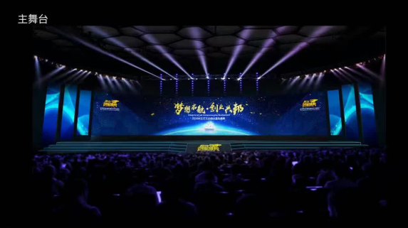 2017年1月18日，仟億達將應(yīng)邀參加&ldquo;水立方萬眾業(yè)藍色盛典&rdquo;