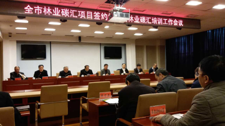 仟億達（證券代碼831999）與河北承德市政府簽訂林業(yè)碳匯、光伏、生物質多聯(lián)產項目合作框架協(xié)議