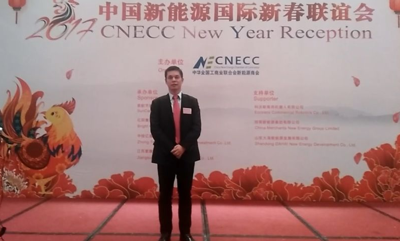  仟億達(dá)董事長鄭兩斌應(yīng)邀參加&ldquo;2017中國能源春聯(lián)誼會&rdquo;