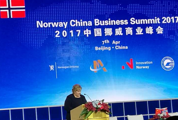 挪威王國首相艾爾娜&middot;索爾貝格（Erna Solberg）致辭