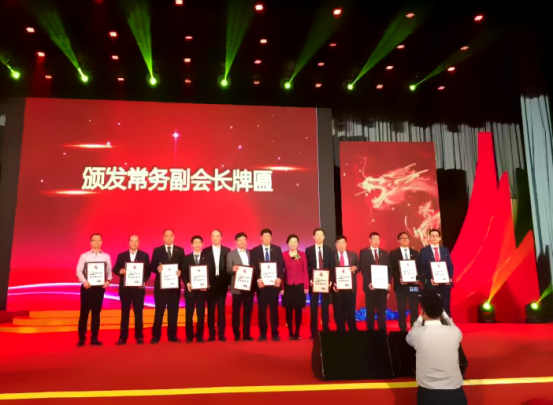 仟億達集團（831999）董事長鄭兩斌當(dāng)選北京福建企業(yè)總商會副監(jiān)事長，并再次榮任常務(wù)副會長