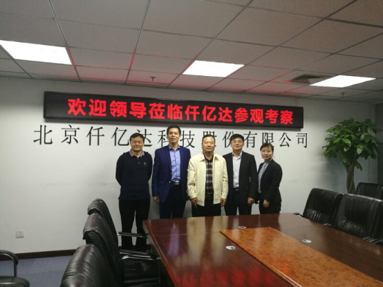 鴻基金發(fā)起人、央視主持人陳偉鴻(左二)、北京廈門企業(yè)商會會長蔣清林(右二)、北京福建企業(yè)總商會黨委書記、會長陳春玖(右一)上臺啟動&ldquo;攜手鴻基金&middot;關愛青少年&rdquo;公益活動