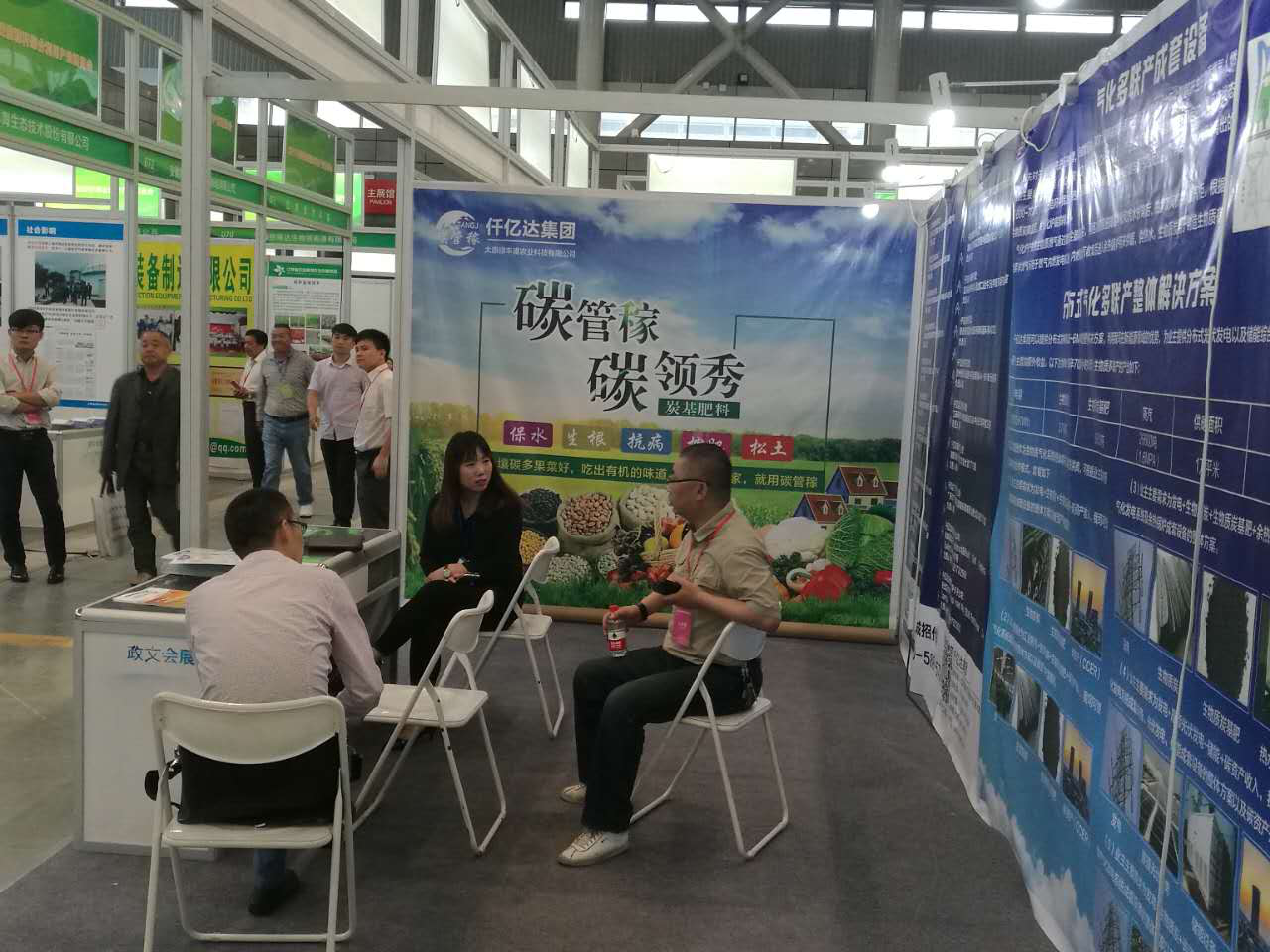 仟億達集團生物質多聯(lián)產亮相&ldquo;2017安徽秸稈綜合利用產業(yè)博覽會&rdquo;受廣泛關注