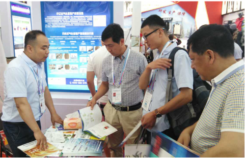 仟億達(dá)集團(tuán)展臺(tái)吸引各界人士前來(lái)參觀、咨詢