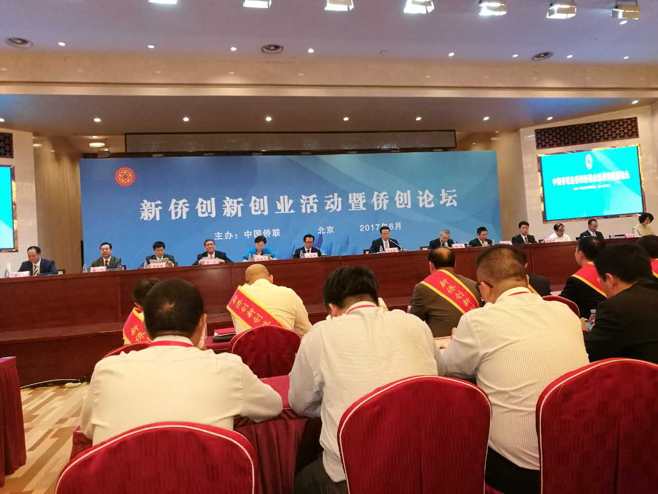 仟億達(dá)集團(tuán)董事長鄭兩斌受邀出席僑論壇獲&ldquo;僑業(yè)杰出人才&rdquo;提名獎(jiǎng)