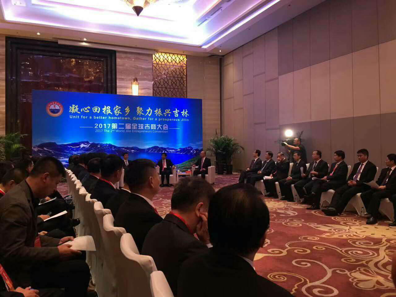 吉林省領(lǐng)導接見企業(yè)們現(xiàn)場