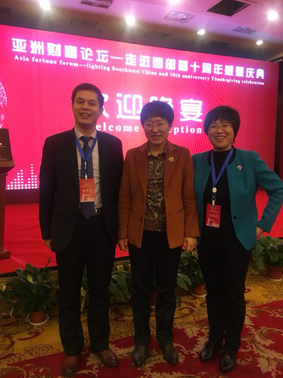 仟億達集團董事長鄭兩斌先生（左）與山東省副省長兼山東工商聯(lián)主席王隨蓮（中）、山東省工商聯(lián)副主席孫美菊（右）