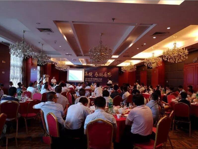 輝煌再續(xù)，感謝有您，仟億達(dá)集團(tuán)2018年中總結(jié)大會(huì)圓滿結(jié)束