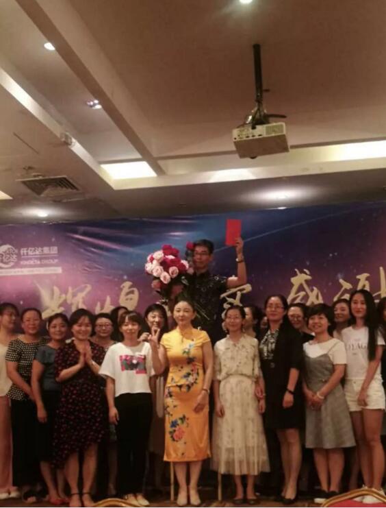 輝煌再續(xù)，感謝有您，仟億達(dá)集團(tuán)2018年中總結(jié)會(huì)圓滿結(jié)束