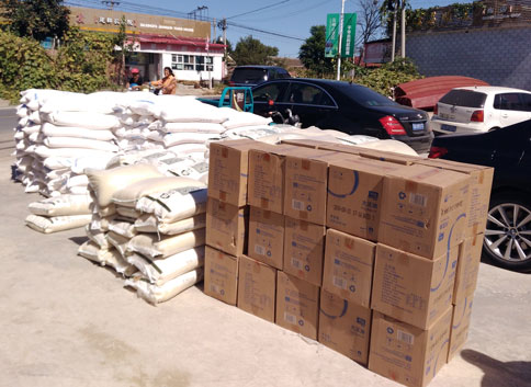 由仟億達(dá)集團(tuán)提供的米、面、油等生活用品