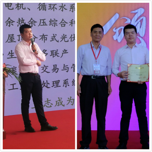 廈門(mén)仟億達(dá)亮相第三屆海絲（廈門(mén)）國(guó)際綠色產(chǎn)業(yè)博覽會(huì)，歡迎參觀（B1館125）