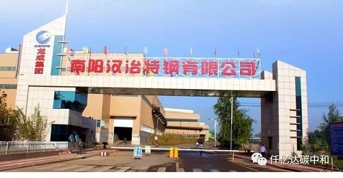 奮斗出佳績丨南陽漢冶1×8MW飽和蒸汽發(fā)電項目一次并網(wǎng)發(fā)電成功！