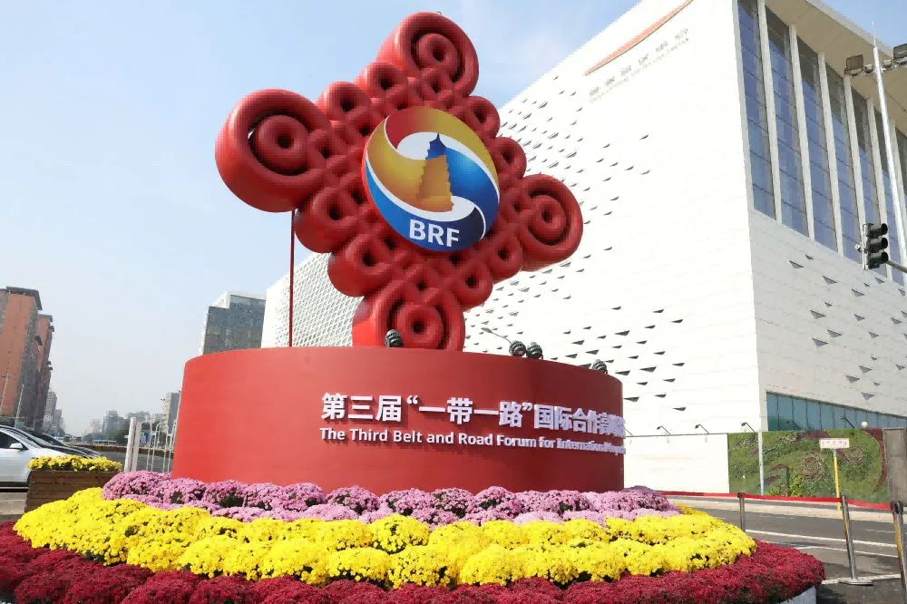 重磅！習主席發(fā)表“一帶一路”10周年展望：8大高質(zhì)量共建行動，10萬人次綠色培訓