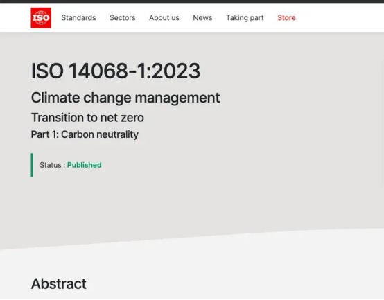 國(guó)際碳中和標(biāo)準(zhǔn)ISO-14068正式發(fā)布！