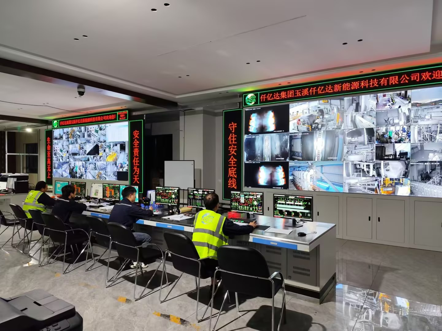 仟億達玉昆發(fā)電廠100MW1#機組滿負荷發(fā)電運行！